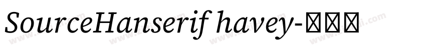 SourceHanserif havey字体转换